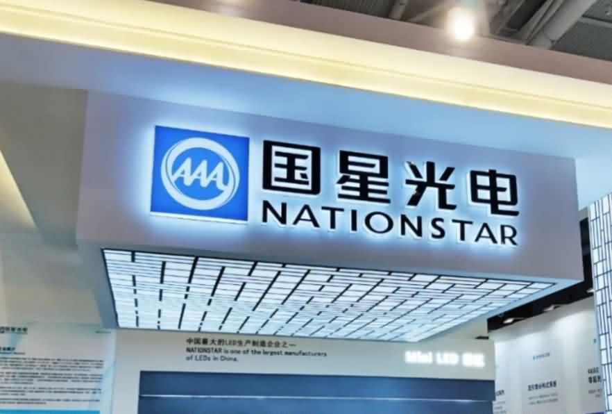 国星光电募资10亿加码Mini/MicroLED！-芯城品牌采购网
